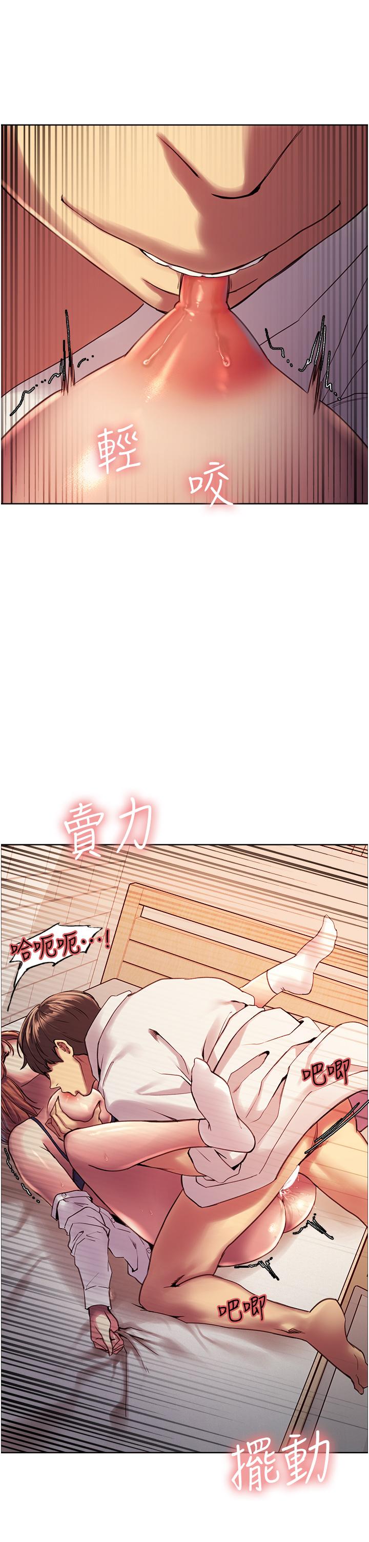 第11話-你痛不痛干我屁事 - 第38.jpg页