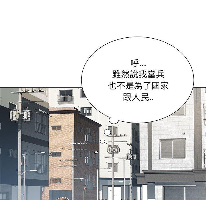 第3話 - 第54.jpg页