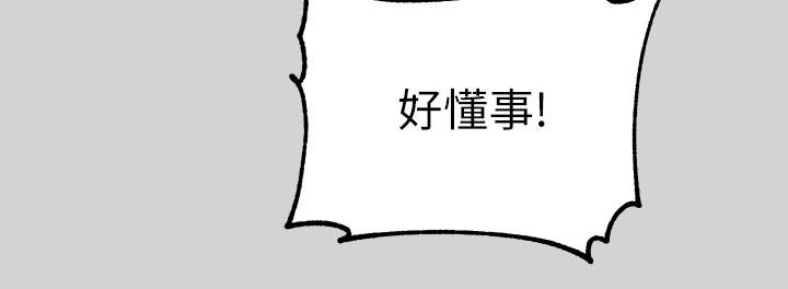 第20話-趁妹妹睡著時撲倒姐姐 - 第22.jpg页