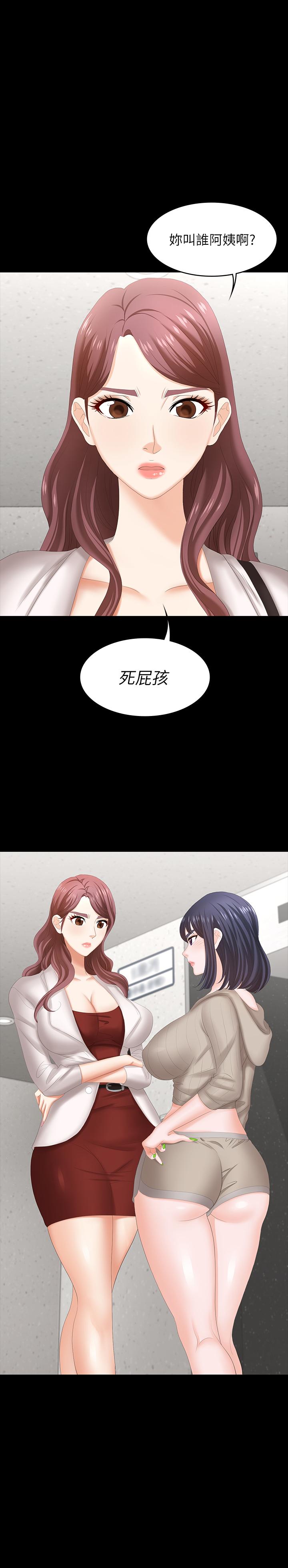 第45話-主動邀約的茂雄夫妻 - 第1.jpg页