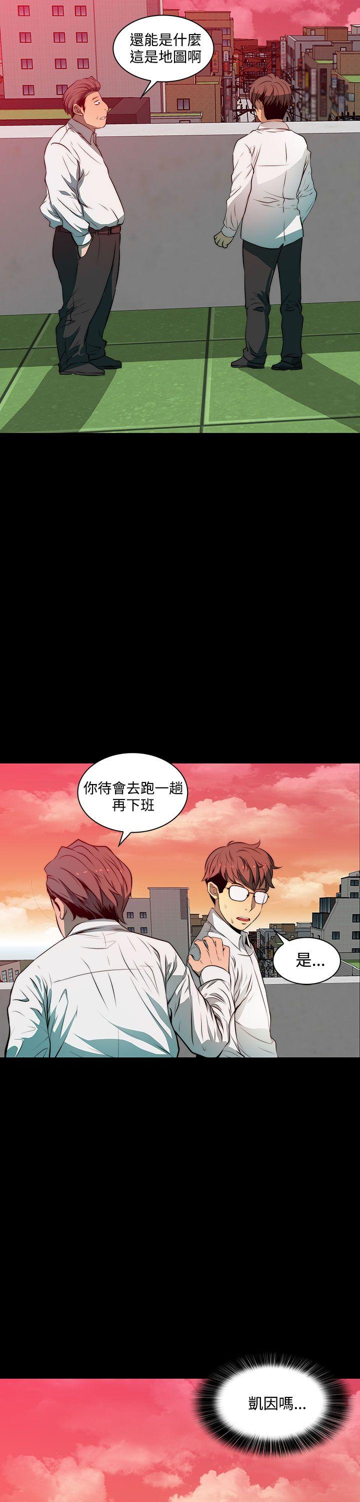 第 3 话 - 第28.jpg页