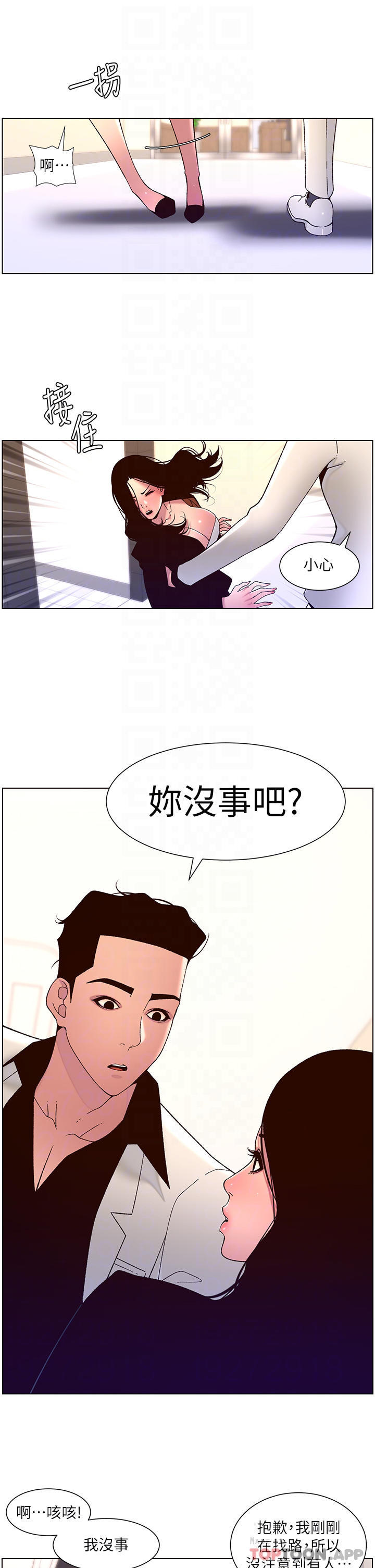 第58话-新使徒登场 - 第10.jpg页