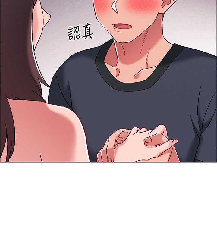 第25話-一分鐘就好，放進來別動... - 第21.jpg页