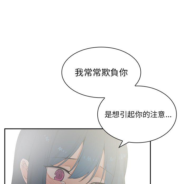 第3话 - 第65.jpg页