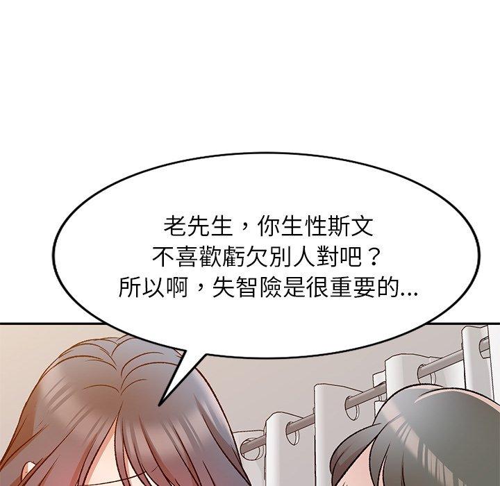第9話 - 第80.jpg页