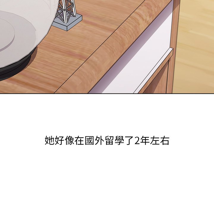 第3话 - 第91.jpg页