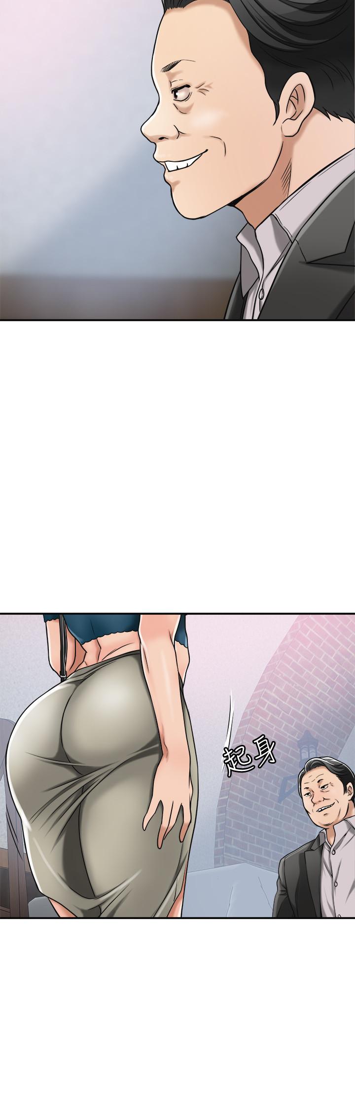 第28話-被慾望蒙蔽的兩個女人 - 第45.jpg页