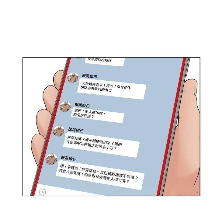 第17话 - 第24.jpg页