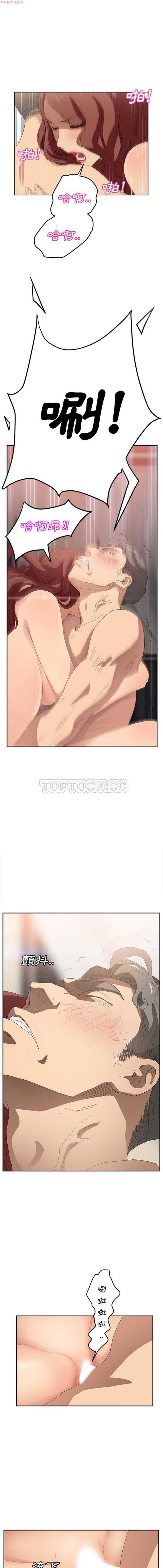 第 23 话 - 第10.jpg页