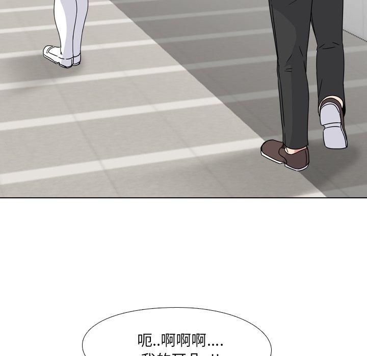 第7话 - 第85.jpg页