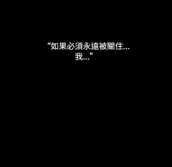第35话 - 第117.jpg页