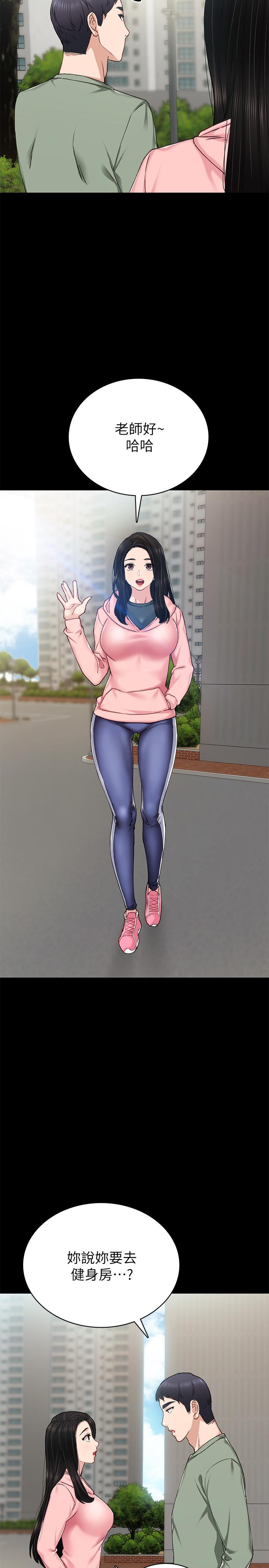 第67話-都有璟珊了，竟然還... - 第27.jpg页