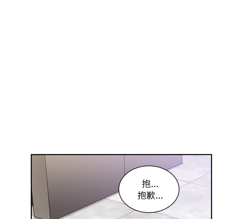 第14话 - 第44.jpg页