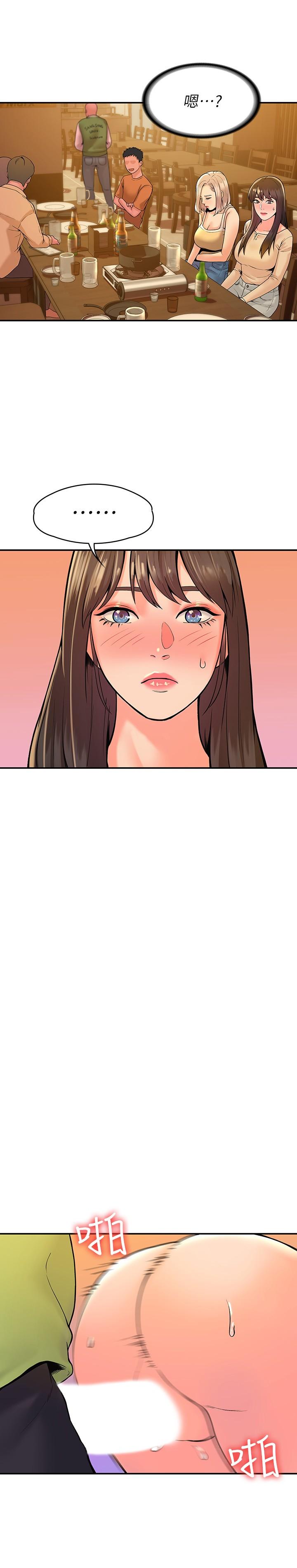 第34話-學長我要緊緊吸住你 - 第22.jpg页