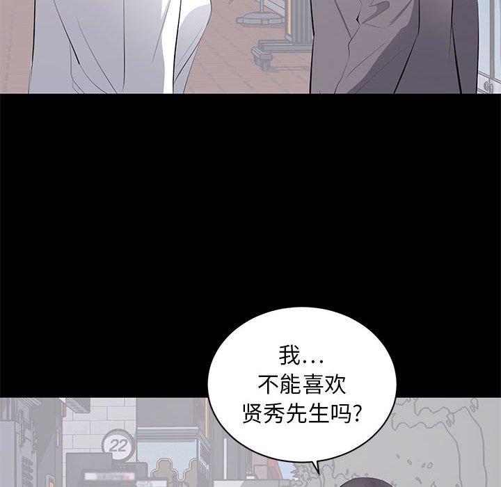 第 11 话 - 第110.jpg页
