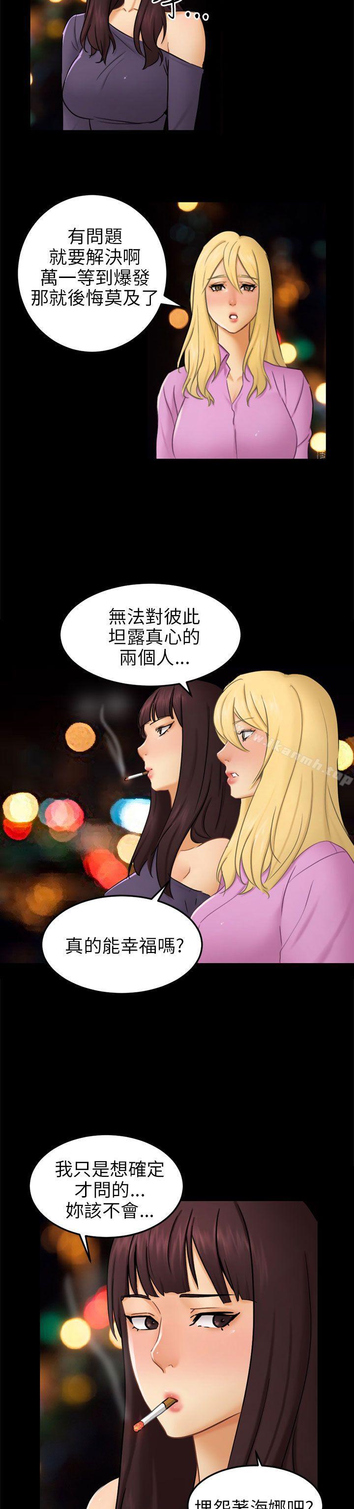 第11话 不安 - 第2.jpg页