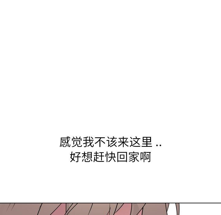 第 17 话 - 第58.jpg页