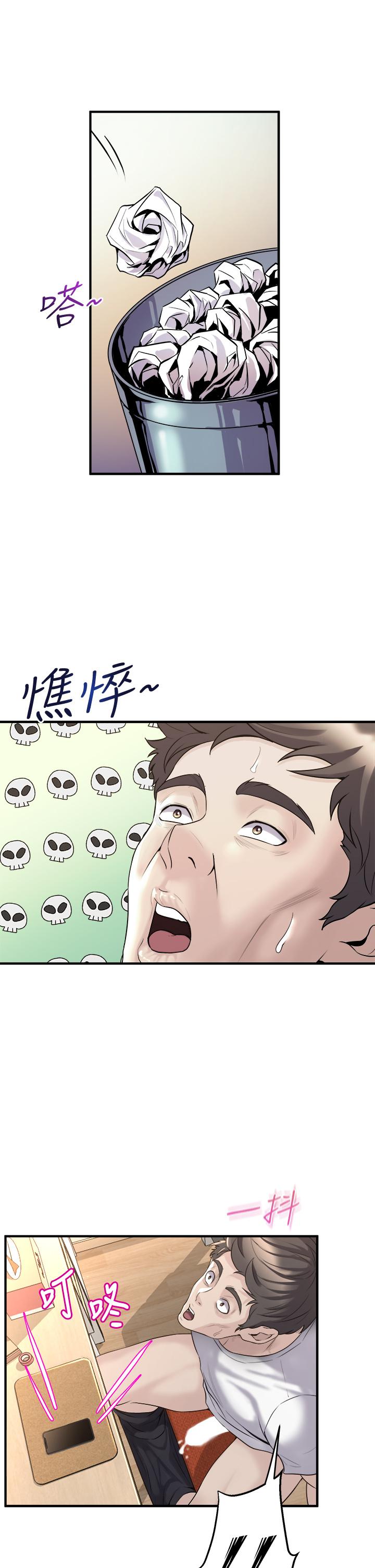 第9話-不斷開啟跳蛋的學姐 - 第37.jpg页