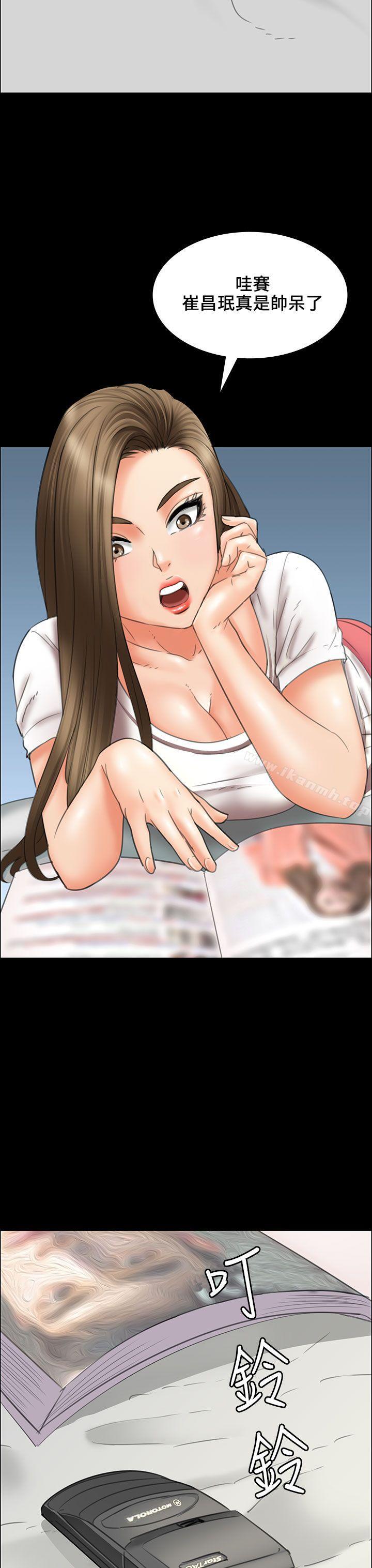 第15話 - 第50.jpg页