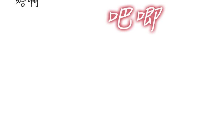 第69話-全射進我體內 - 第15.jpg页