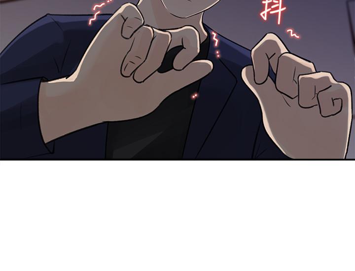 第14話-我醉了，可以幫我脫衣服嗎 - 第31.jpg页