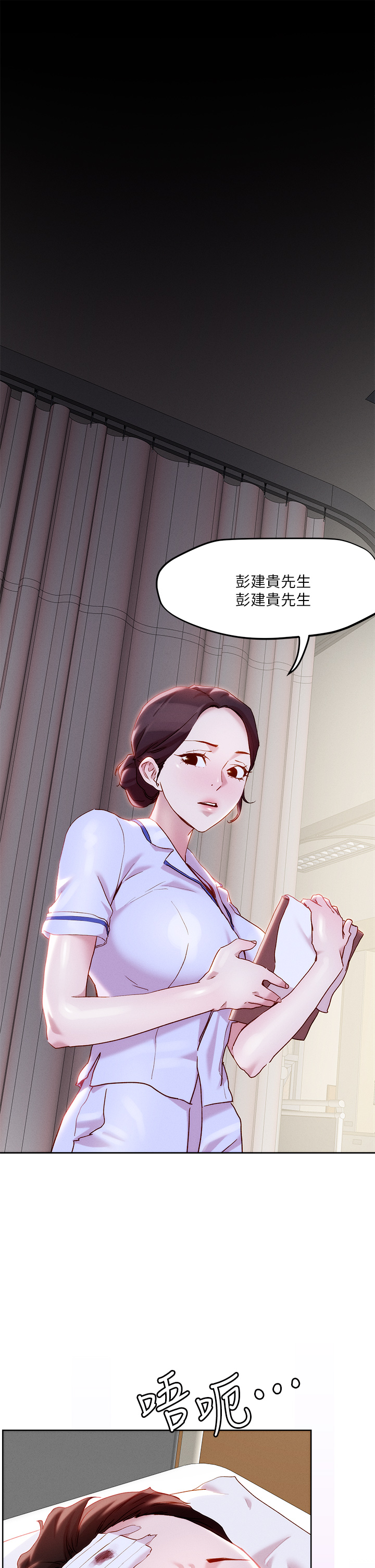 第33章-慾望越強的女人越好推倒 - 第21.jpg页
