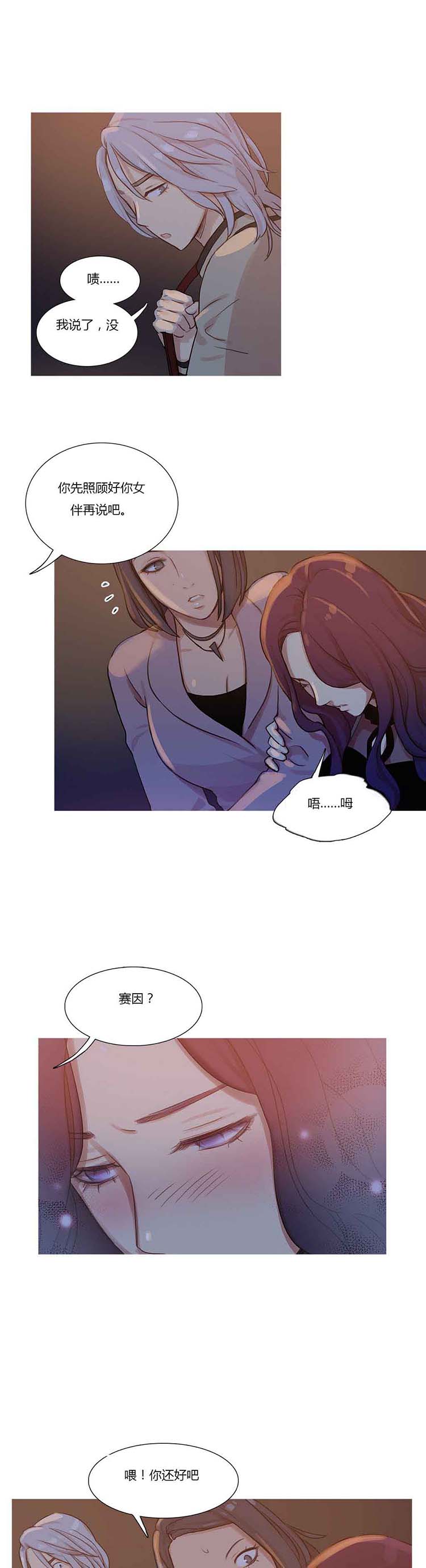 第 9 话 - 第21.jpg页