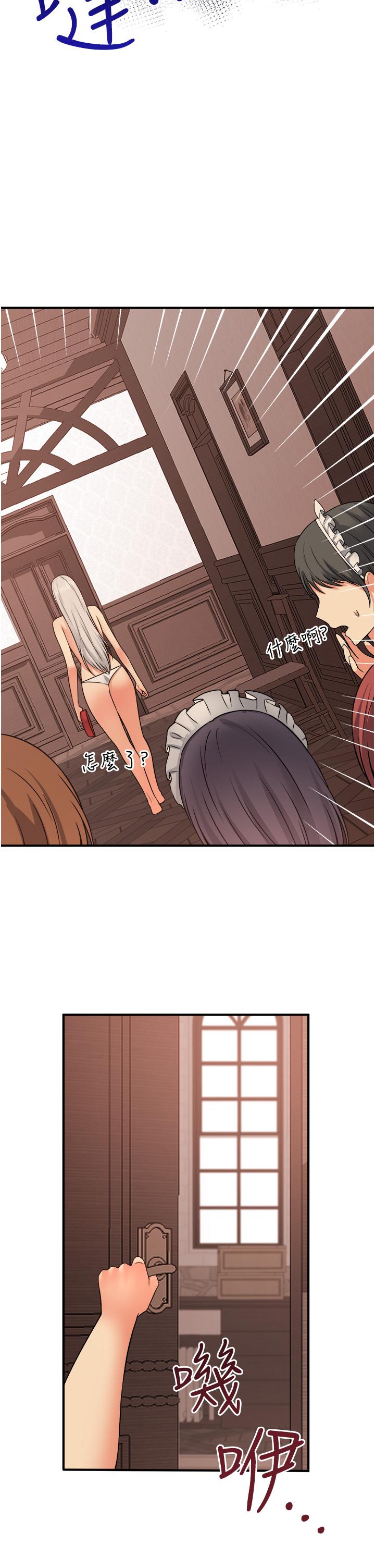 第25話-獵捕想被虐待的精靈 - 第34.jpg页