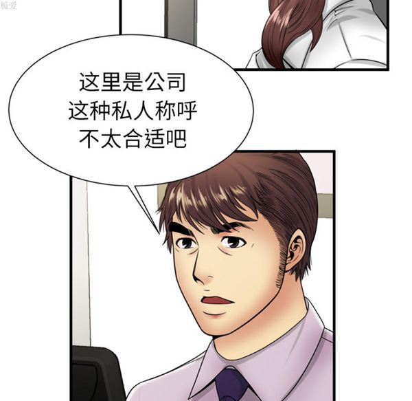 第 38 话 - 第63.jpg页