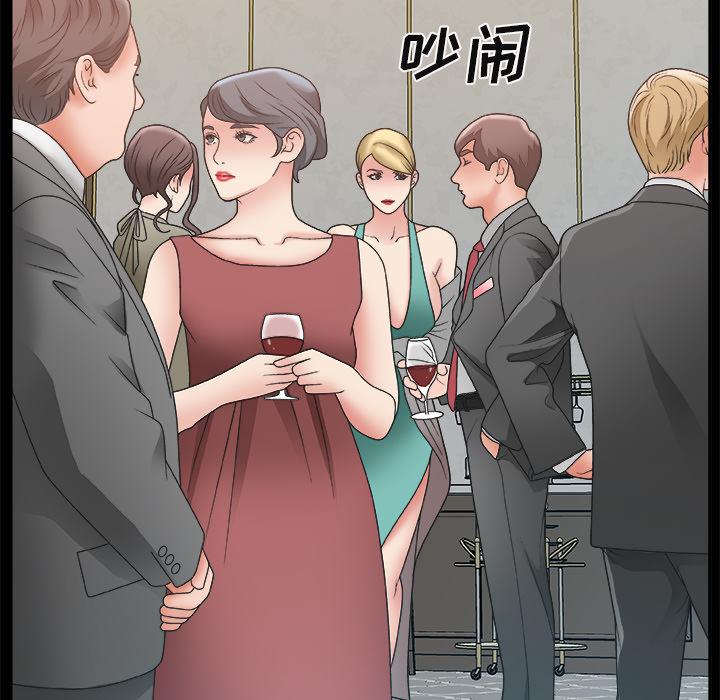 第 2 话 - 第33.jpg页