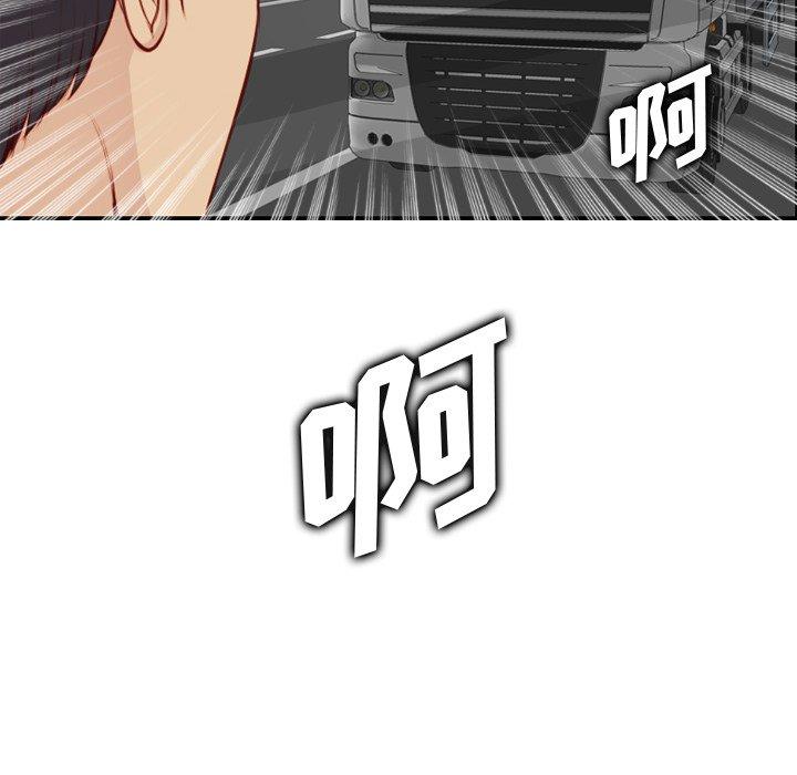 第 45 话 - 第100.jpg页