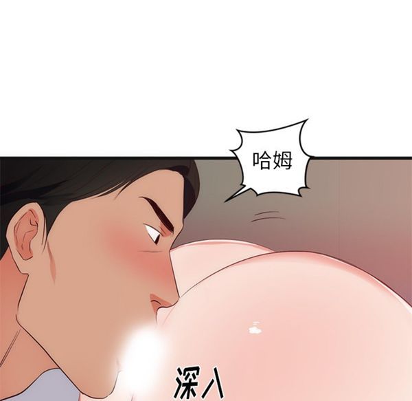 第 29 话 - 第39.jpg页