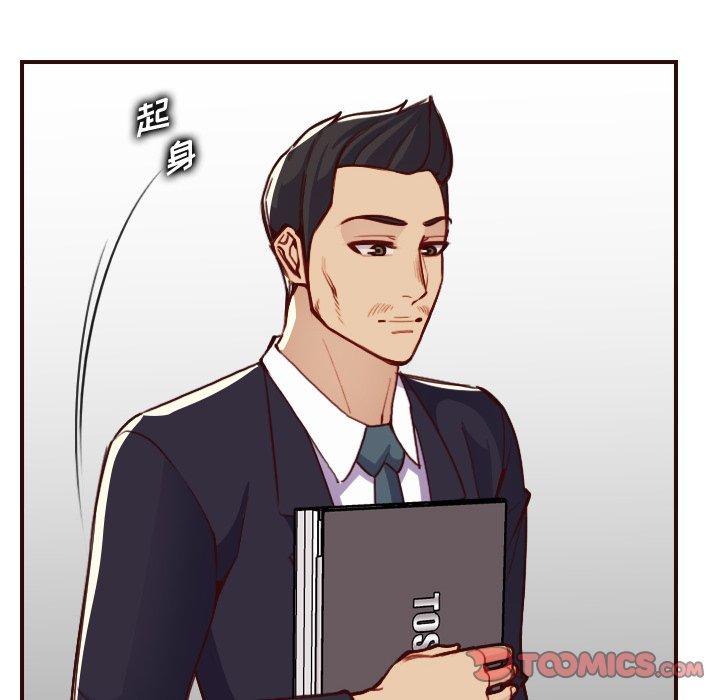 第 50 话 - 第48.jpg页