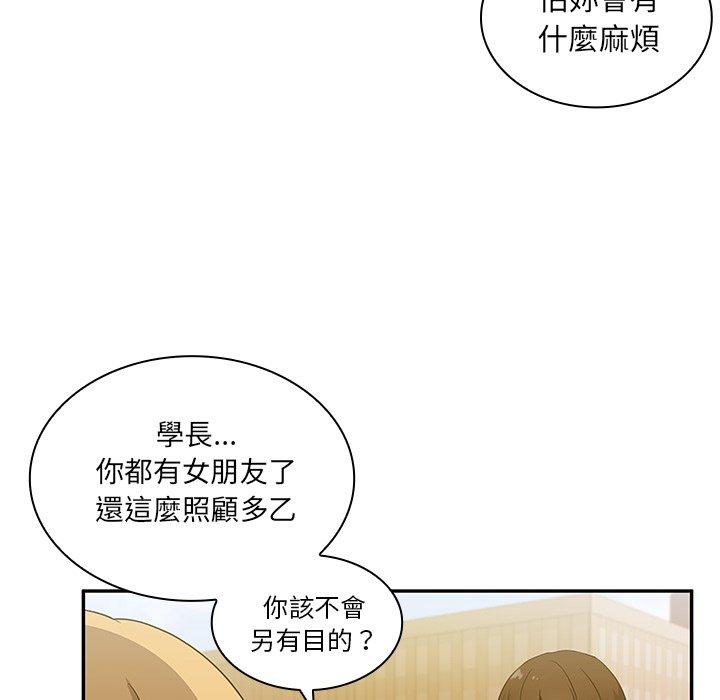 第5话 - 第19.jpg页