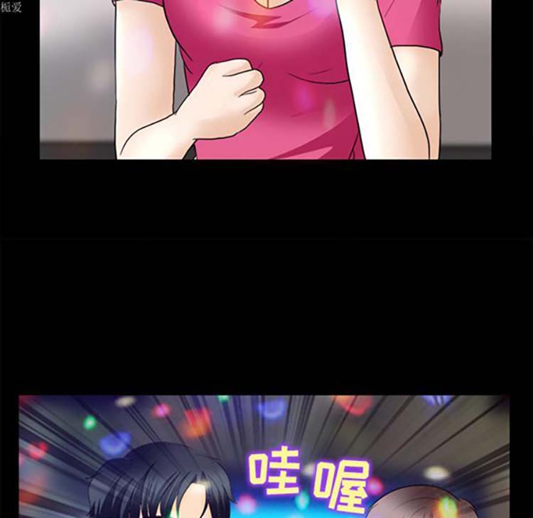 第 17 话 - 第65.jpg页