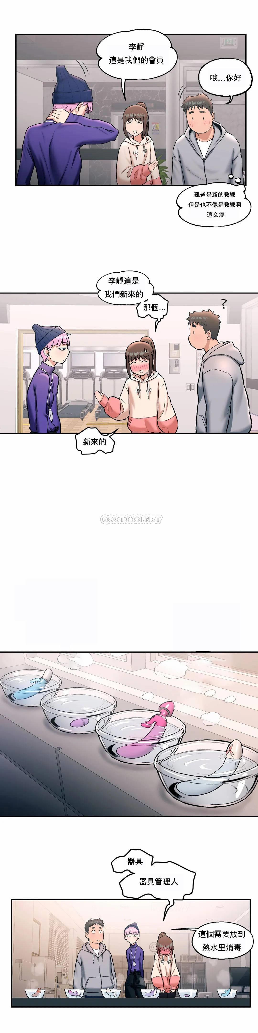 第19話 - 第9.jpg页