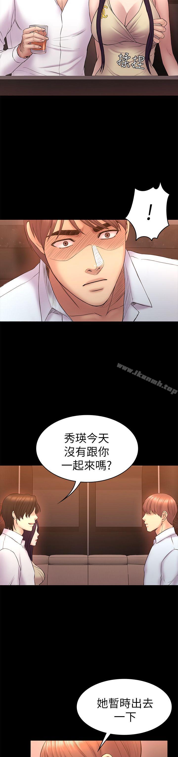 第51話-代表的主菜 - 第19.jpg页