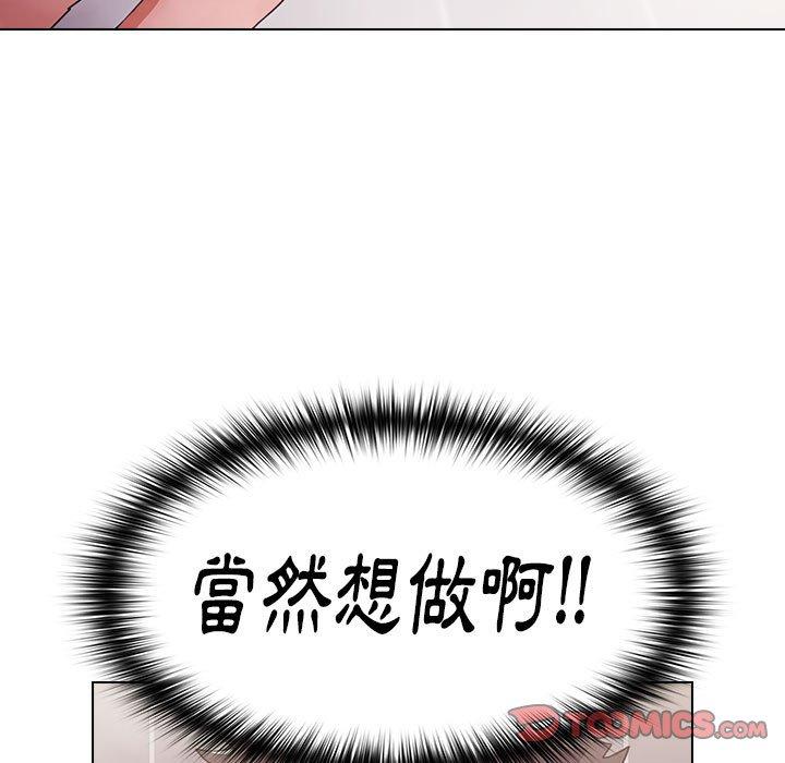 第13话 - 第111.jpg页