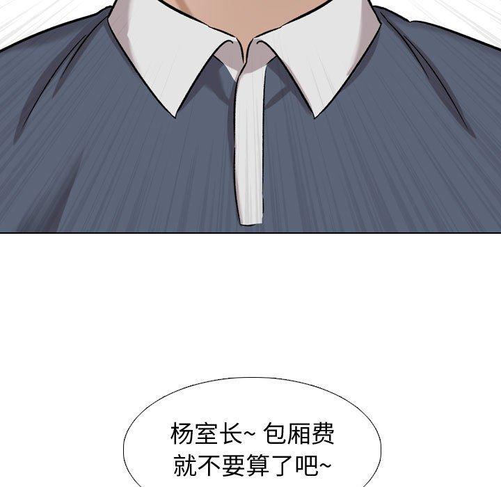第 10 话 - 第19.jpg页