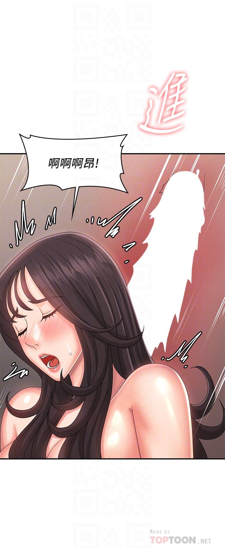 第35话-欲拒还迎的雅莹 - 第6.jpg页