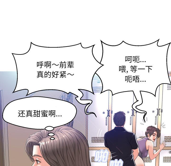 第 2 话 - 第111.jpg页