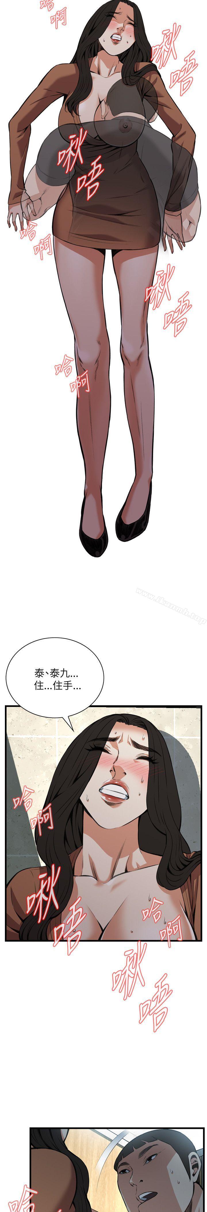 第96話 - 第7.jpg页