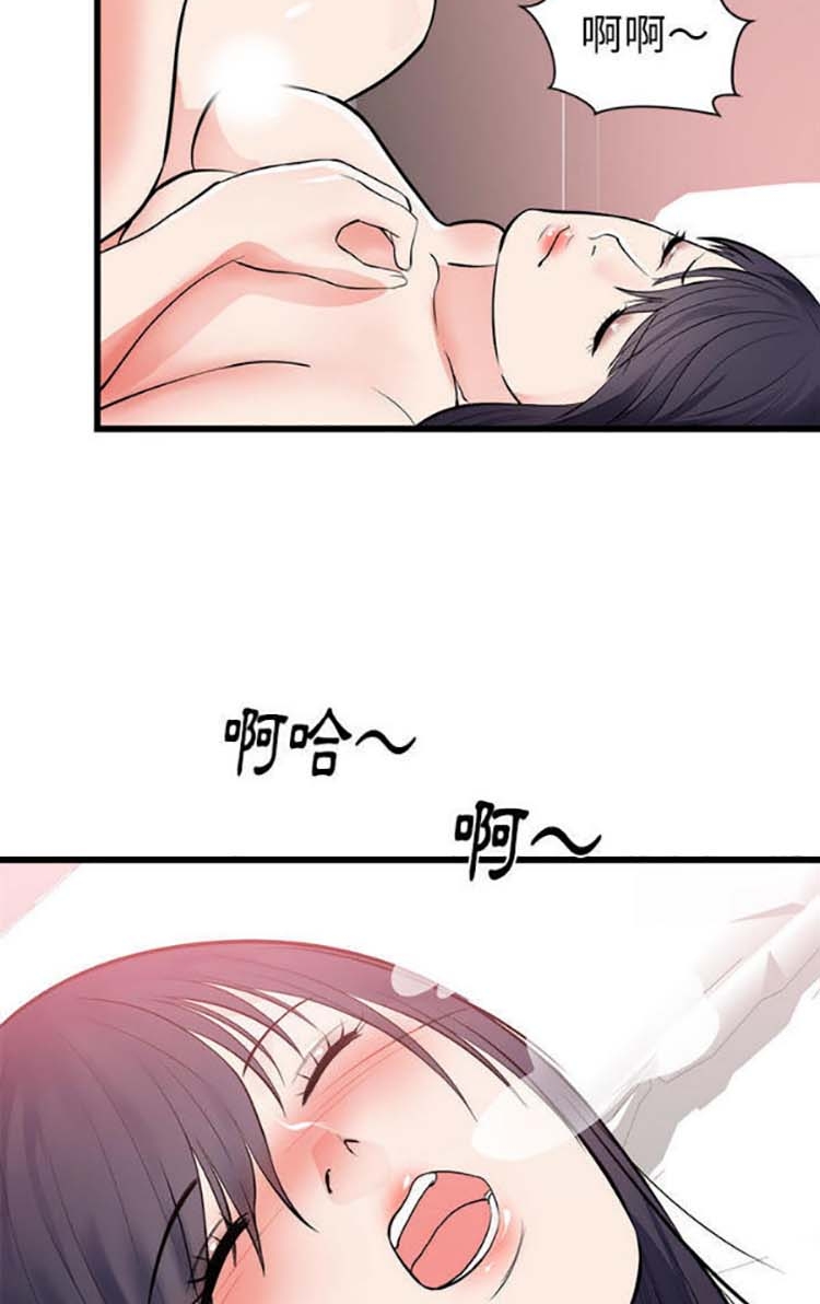 第 49 话 - 第21.jpg页