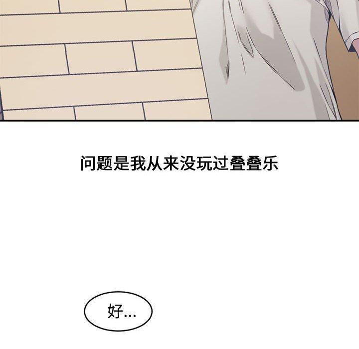 第 6 话 - 第81.jpg页