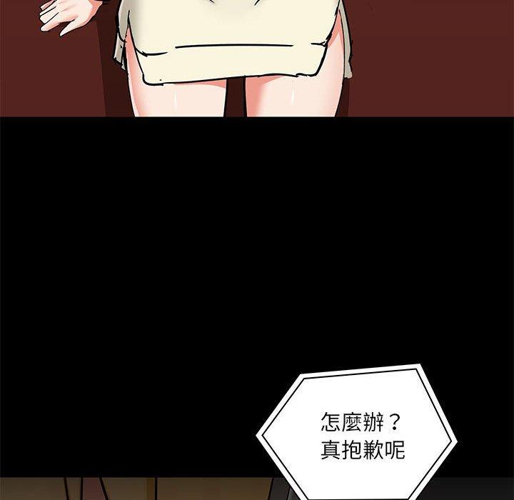 第31话 - 第76.jpg页