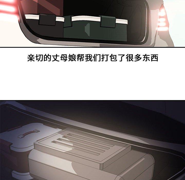 第 8 话 - 第55.jpg页