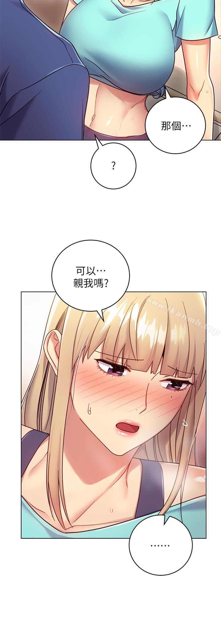 第14話-被攻擊弱點 - 第25.jpg页