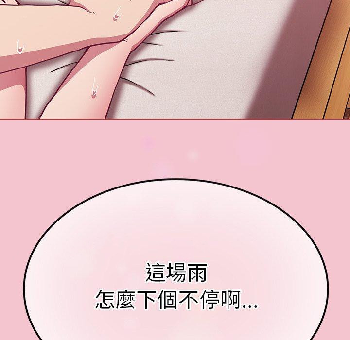 第17话 - 第175.jpg页