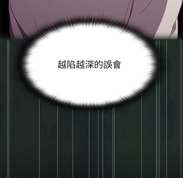 第3話 - 第88.jpg页