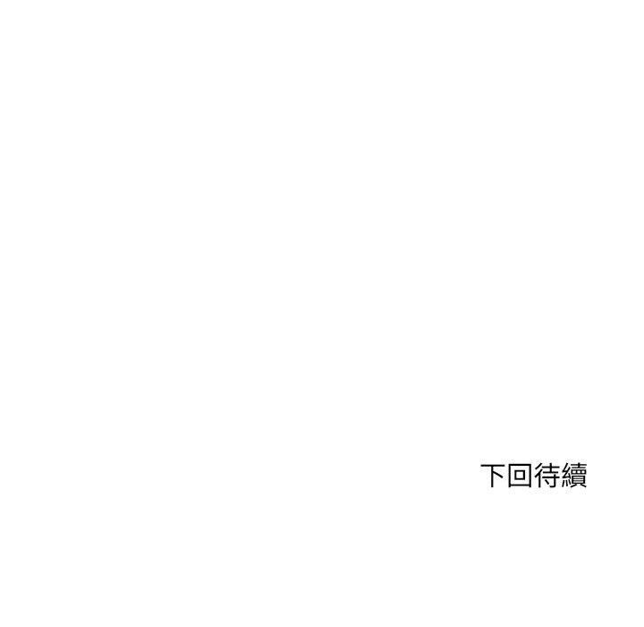 第4話 - 第112.jpg页